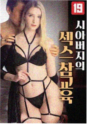 五福临门续集 免费观看