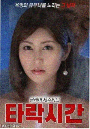 五福临门在线观看 推荐